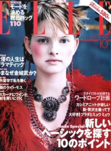 Elle Japan october - Ziio Jewels